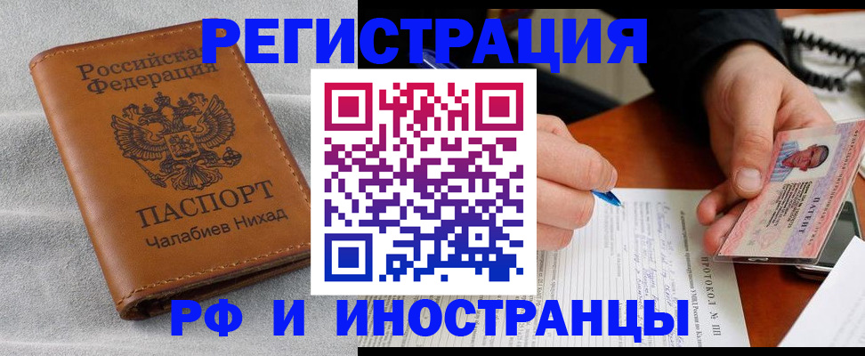 регистрация для школы в Малой Вишере